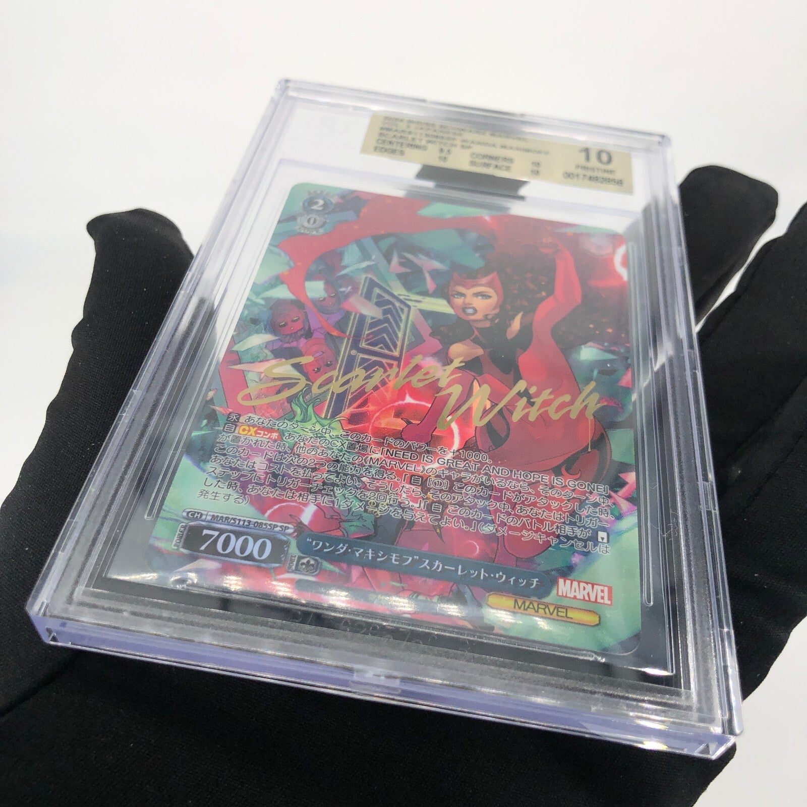 Weiss Schwarz Card BGS 10 Marvel Scarlet Witch S113-085SP SP Japanese [10]