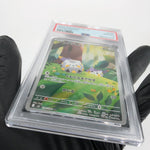 PSA 8 Pokemon Card Togedemaru 090/080 AR M2 Japanese Karte [8] 3