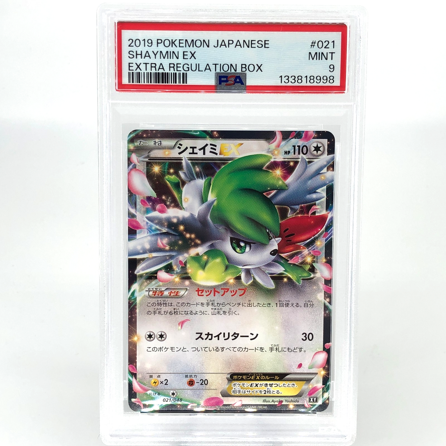PSA 9 Pokemon Card Shaymin Ex 021/048 XY Extra Box 2019 Japanese Karte [9] 2