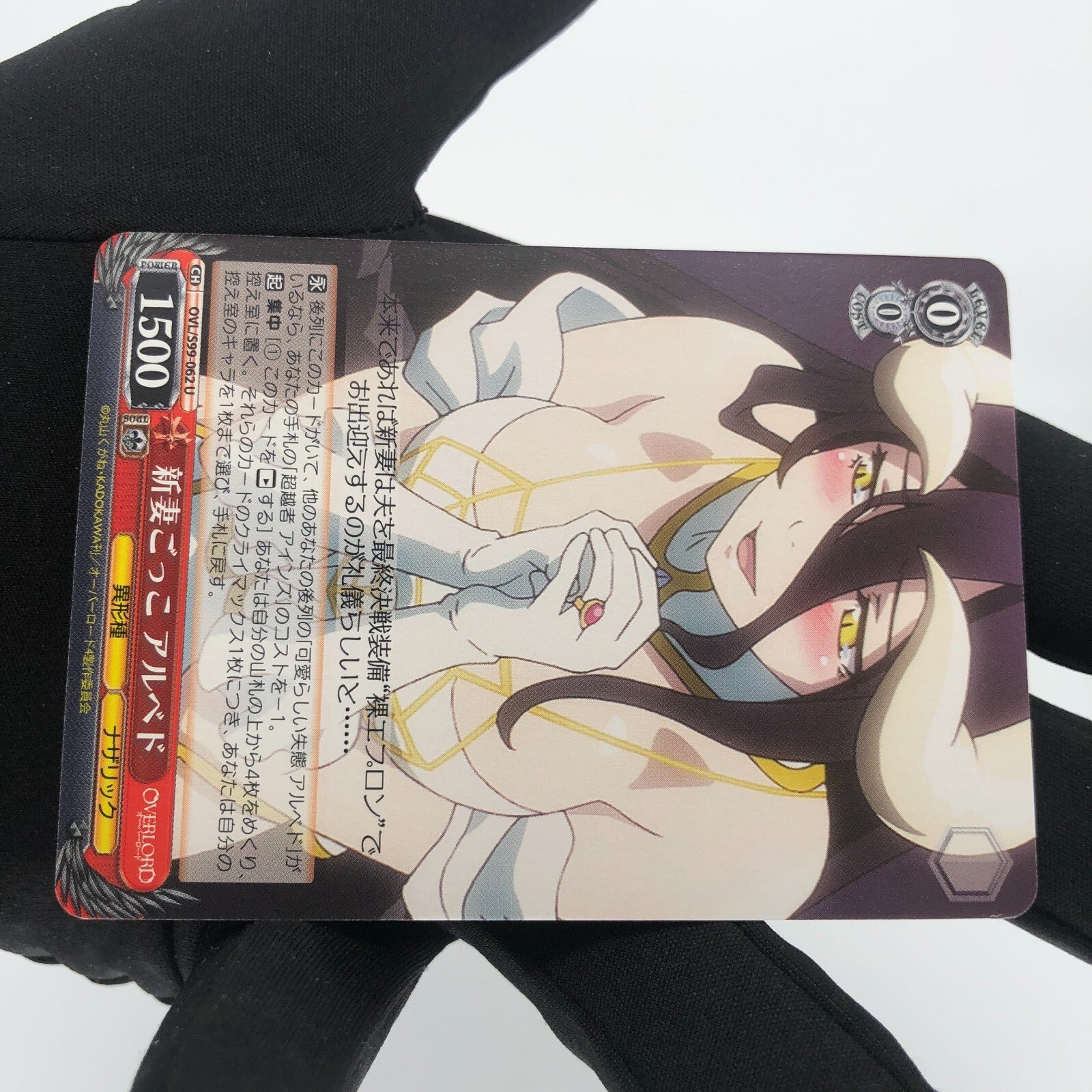 Weiss Schwarz Card Albedo S99-062 U Overlord Waifu Japanese [A]