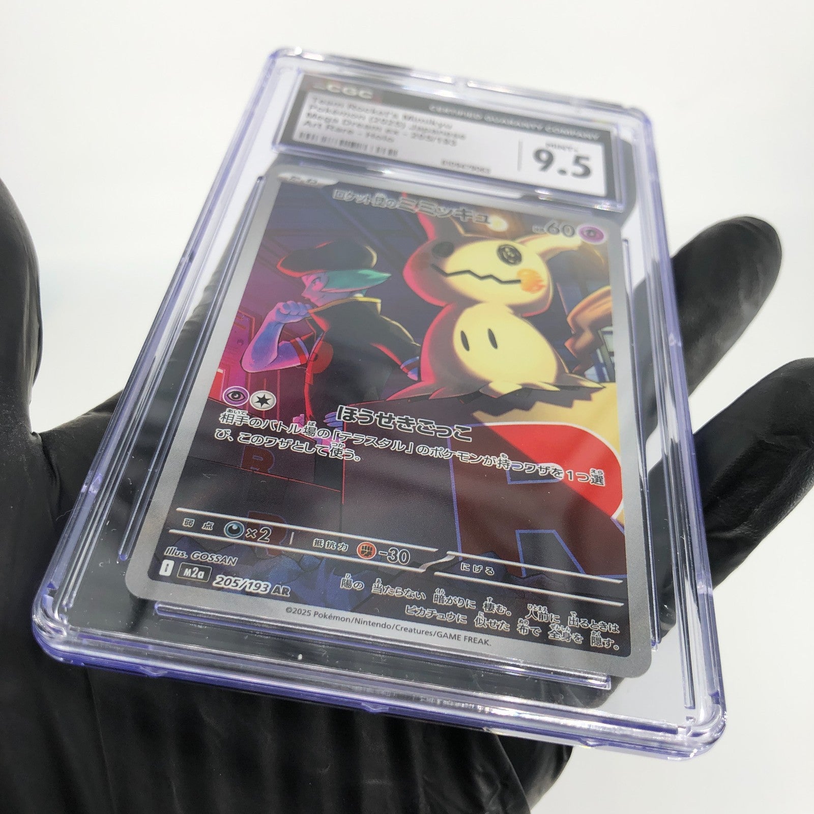 CGC 9.5 Pokemon Card Mimikyu 205/193 AR M2a Japanese Karte [9.5] 2