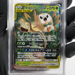 PSA 9 Pokemon Card Rowlet Exeggutor GX 001/054 RR SM10b Holo Japanese Karte [9]