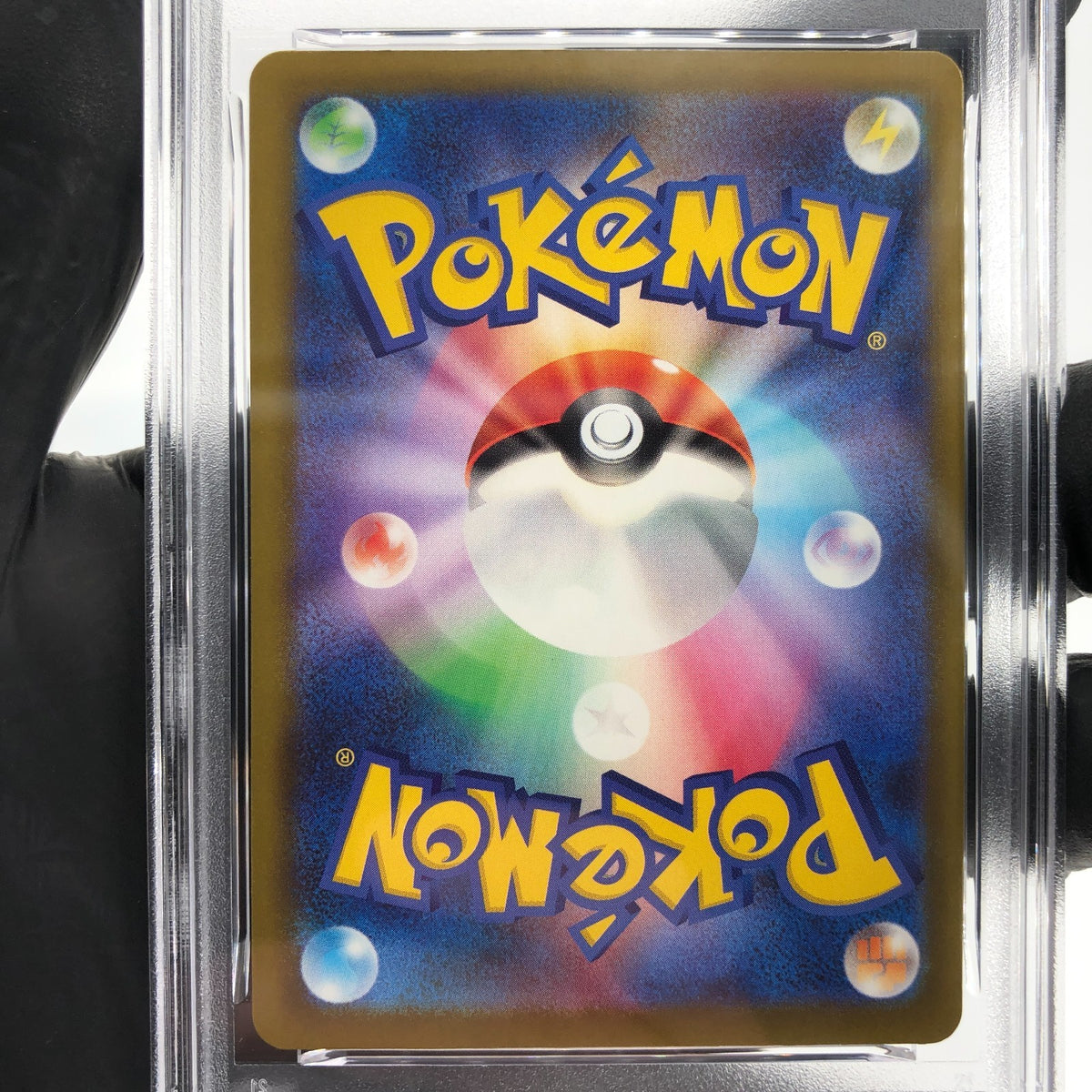 PSA 9 Pokemon Card Spiritbomb Cynthia 208/193 AR M2a Japanese Karte [9]