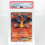 PSA 9 Pokemon Card Charizard Ex 030/XY-P Corocoro Promo Holo Japanese [9]
