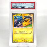 PSA 9 Pokemon Card Pikachu 197/SV-P Gym Event Promo Japanese Karte [9] 5