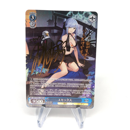 Weiss Schwarz Card Essex S102-110SP SP Azur Lane Japanese [Exc.]