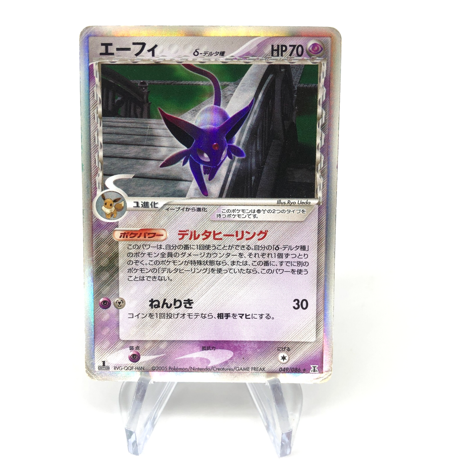 Pokemon Card Espeon 049/086 1.Edition Delta Species Holo Japanese Karte [Poor]