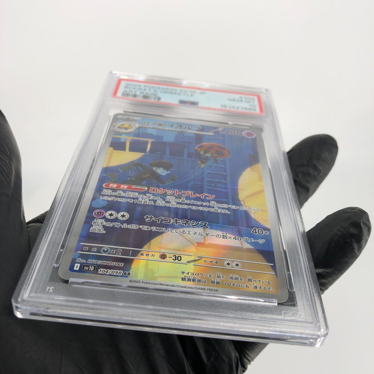 PSA 10 Pokemon Card Orbeetle 104/098 AR SV10 Team Rocket Japanese Karte [10] 2