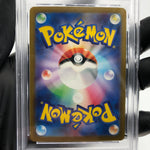 PSA 9 Pokemon Card Dewgong 087/165 U SV2a Masterball Reverse Japanese Karte [9]