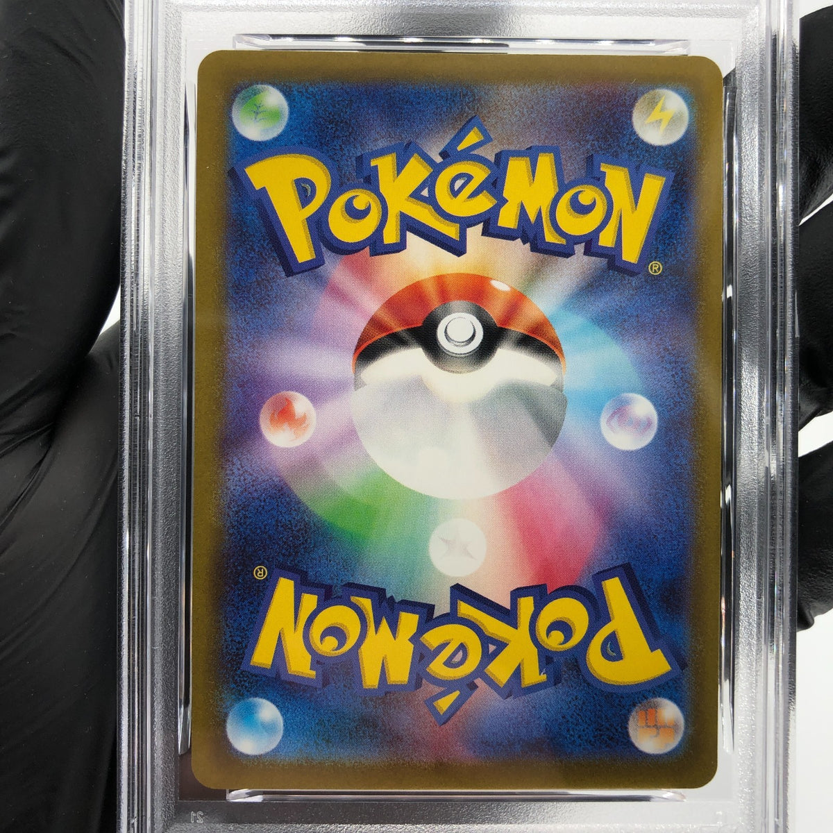 PSA 10 Pokemon Card Fuecoco 018/M-P McDOnalds Promo Japanese Karte [10]