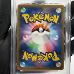 PSA 10 Pokemon Card Fuecoco 018/M-P McDOnalds Promo Japanese Karte [10]