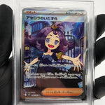 PSA 9 Pokemon Card Acerolas Mischief 084/063 SR M1S Japanese Karte [9] 3