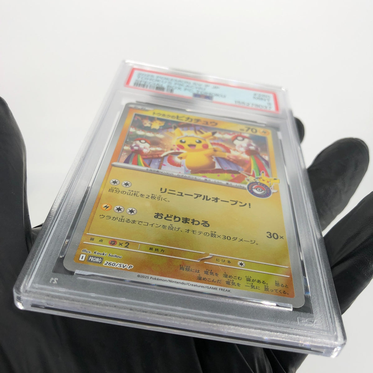 PSA 9 Pokemon Card Pikachu 260/SV-P Reverse Holo Tohoku Japanese Karte [9] 3