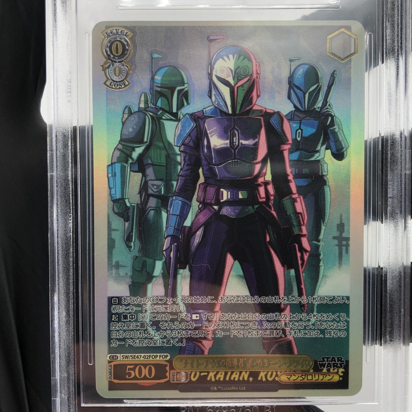 Weiss Schwarz BGS 10 Star Wars Vol.2 SE47-02FOP Bo-Katan [10]
