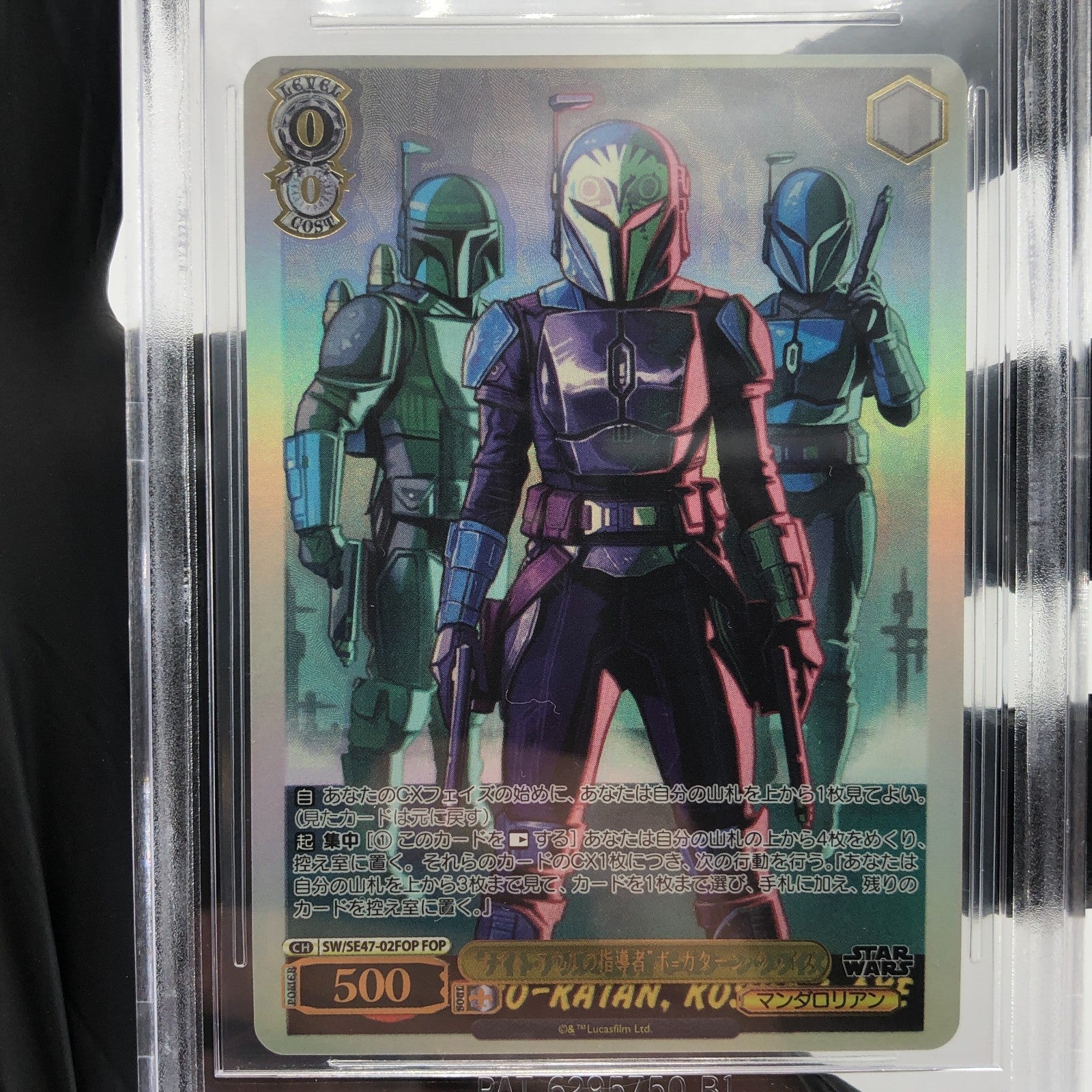 Weiss Schwarz BGS 10 Star Wars Vol.2 SE47-02FOP Bo-Katan [10]