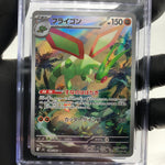 CGC 10 Pokemon Card Flygon 088/080 AR M2 Japanese Karte [10]
