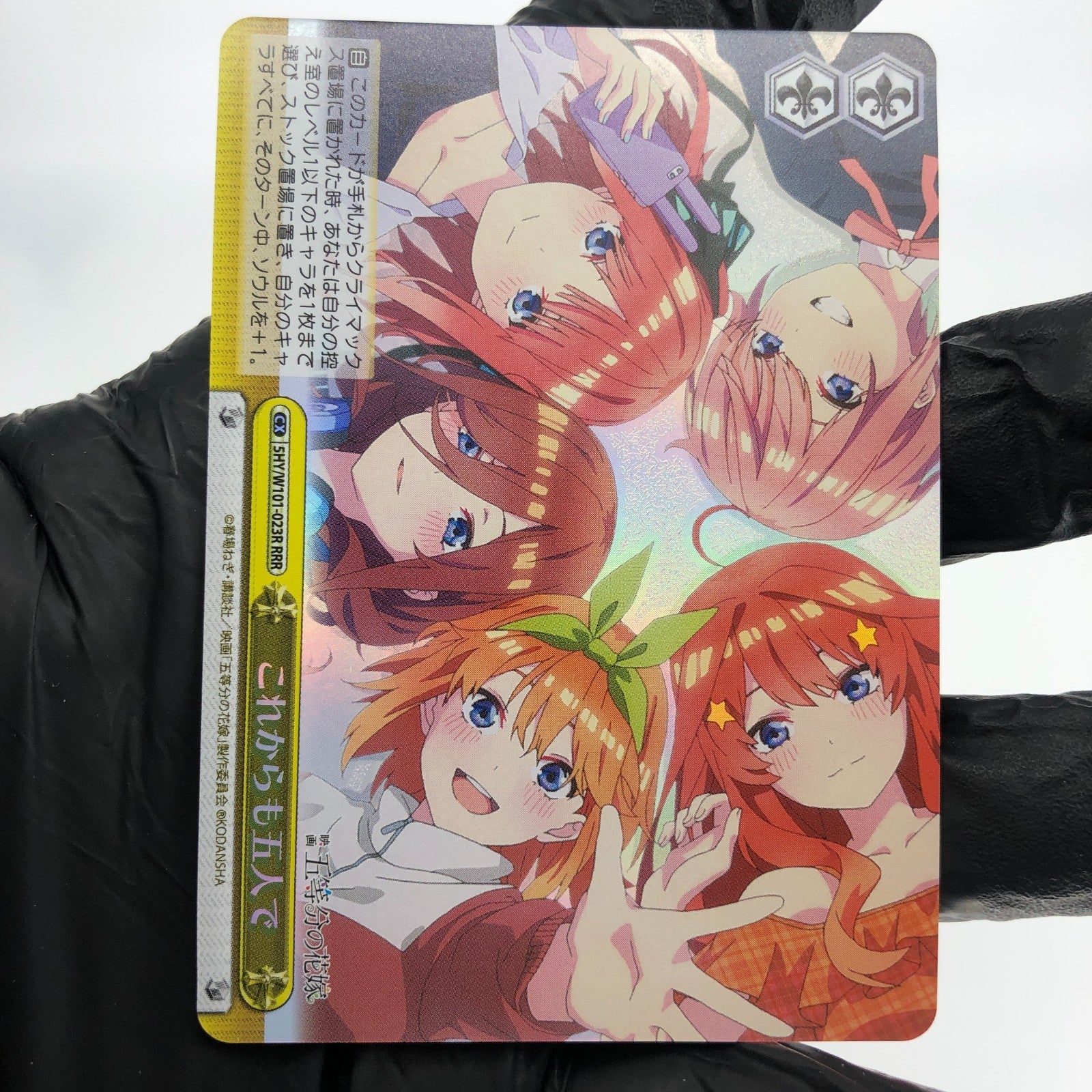 Weiss Schwarz Card Five  W101-023R RRR Quintessential Quintuplets Japanese [NM]