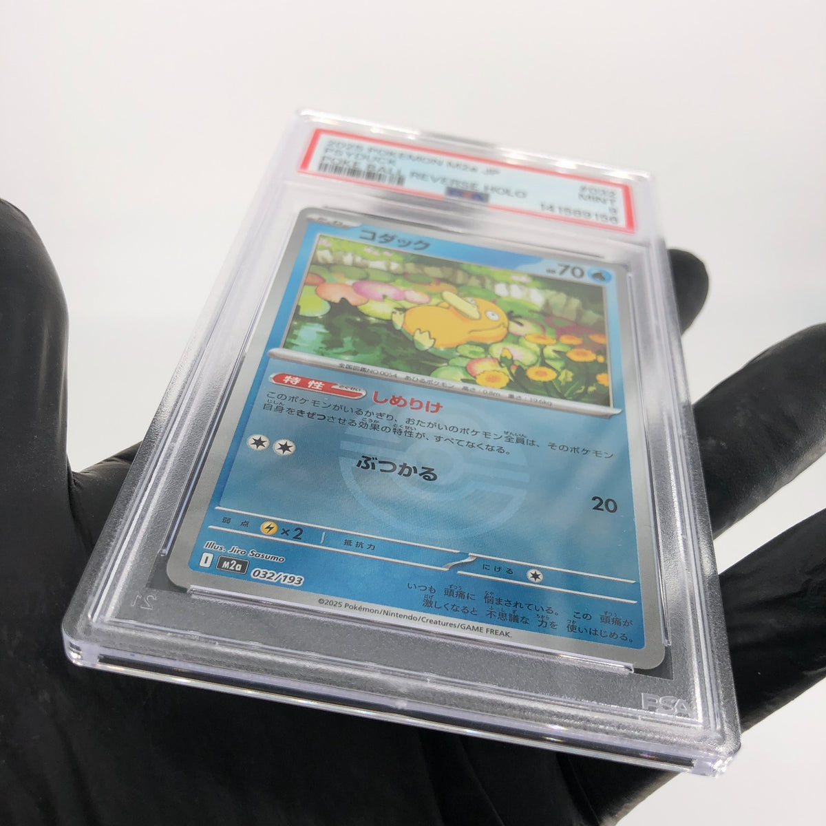 PSA 9 Pokemon Card Psyduck 032/193 Reverse Pokeball Holo M2a Japanese Karte [9]
