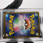 PSA 9 Pokemon Card Eelektross 225/193 MA M2a Japanese Karte [9] 2
