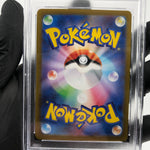 PSA 8 Pokemon Card Bulbasaur 064/063 AR M1L Japanese Karte [8] 2