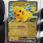 PSA 9 Pokemon Card Pikachu Ex 006/023 MP1 Japanese Karte [9] 5