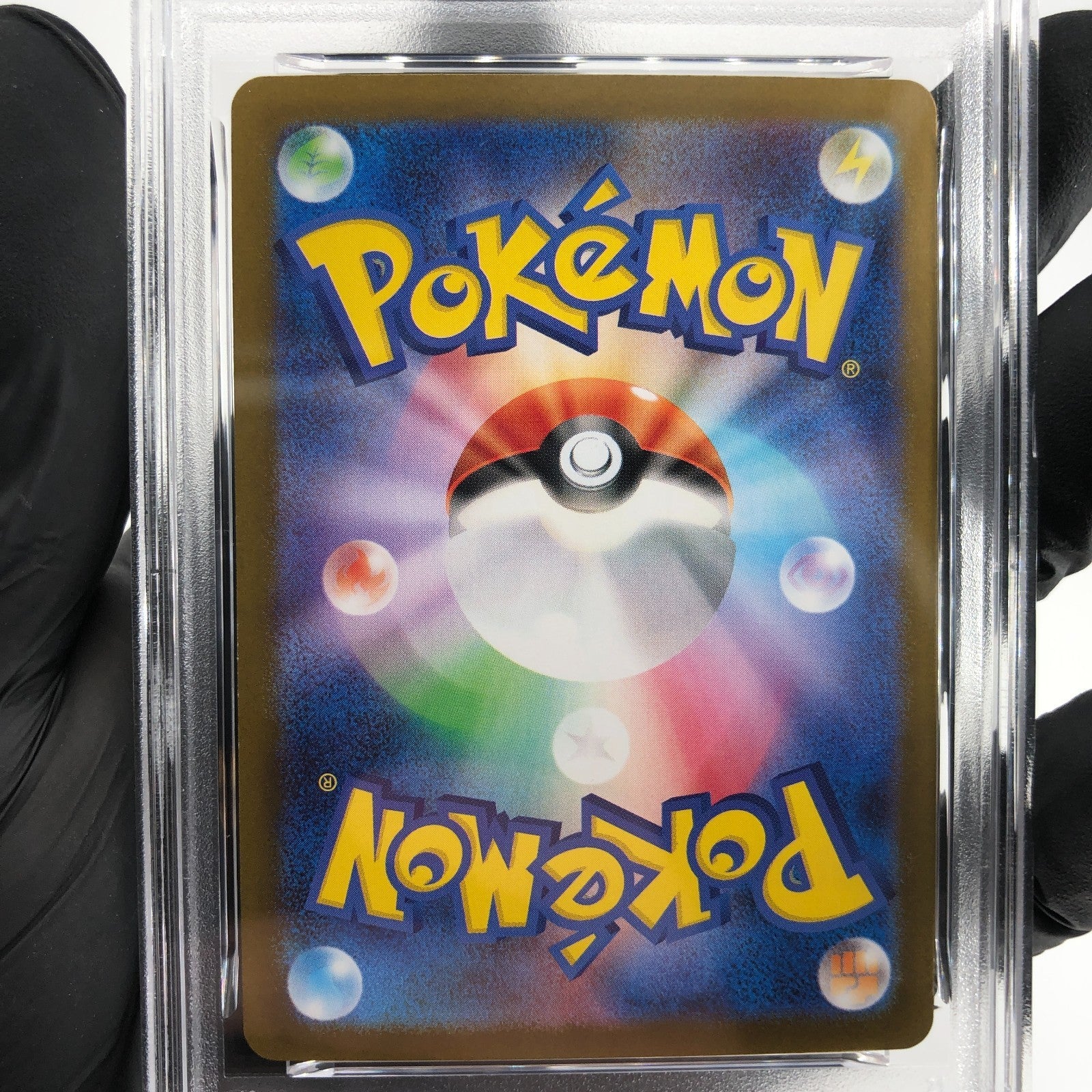 PSA 8 Pokemon Card Charizard Ex 094/080 SR M2 Japanese Karte [8]