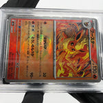 PSA 9 Pokemon Card Flareon 021/187 G SV8a Masterball Holo Japanese Karte [9]