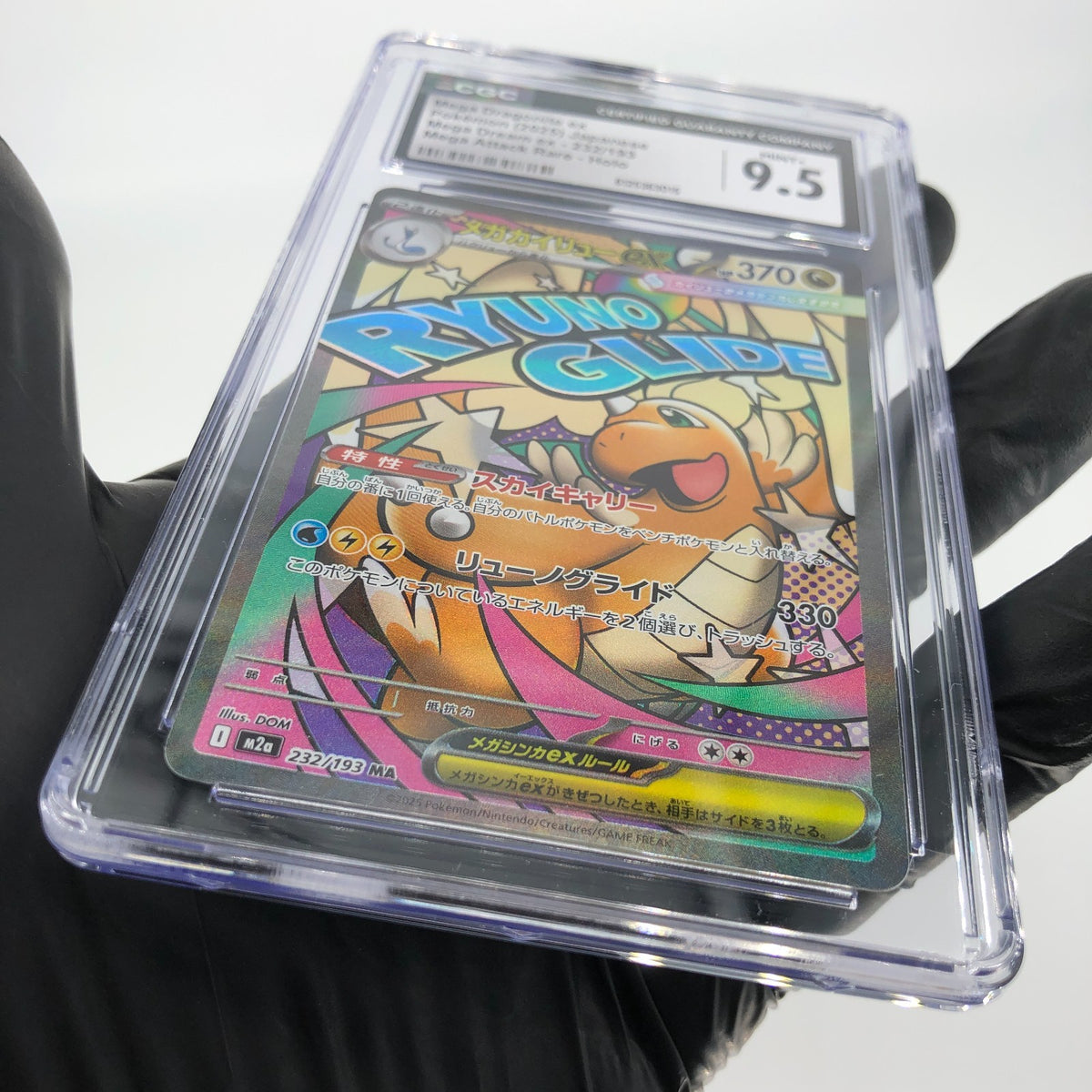 CGC 9.5 Pokemon Card Dragonite Ex 232/193 MA M2a Japanese Karte [9.5]