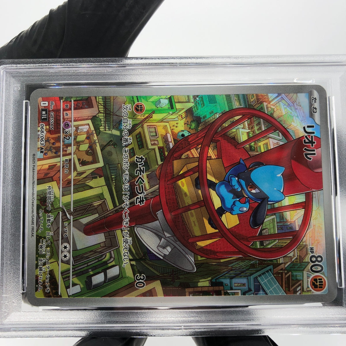 PSA 9 Pokemon Card Riolu AR 068/063 M1L Japanese Karte [9]