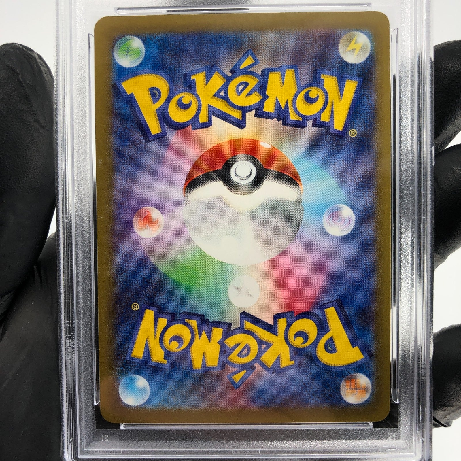 PSA 9 Pokemon Card Pikachu 020/M-P McDonalds Promo Japanese Karte [9]