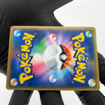 Pokemon Card Pikachu 002/S-P Promo Shibuya 2019 Holo Japanese Karte [Exc]