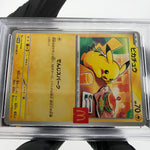 PSA 9 Pokemon Card Pikachu 020/M-P McDonalds Promo Japanese Karte [9]