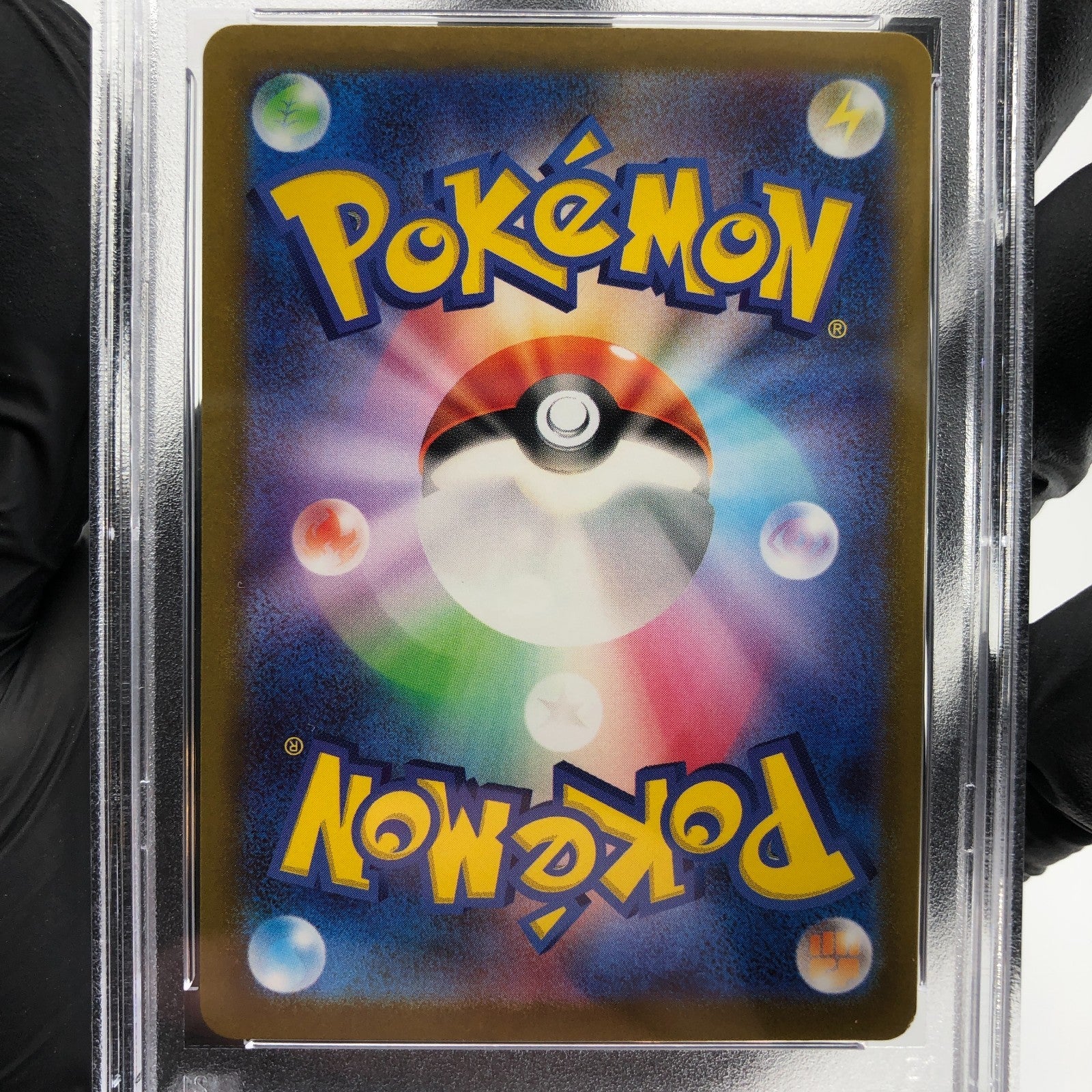 PSA 8 Pokemon Card Rayquaza Vmax 108/172 RRR s12a Japanese Karte [8]