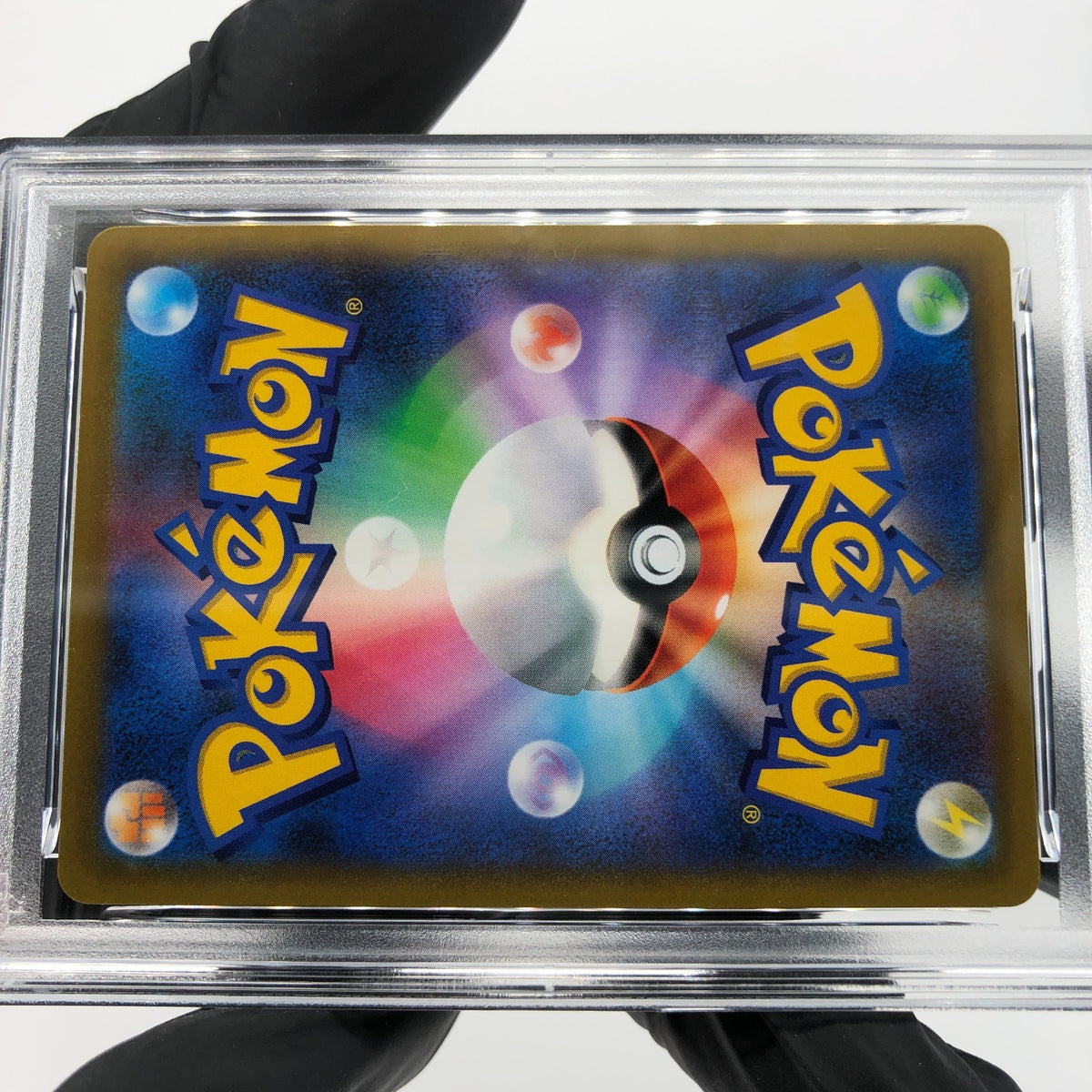PSA 9 Pokemon Card Pikachu Vmax 265/S-P Promo Japanese Karte [9]