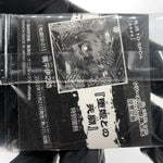 Demon Slayer Inosuke 10-SP04 Four Star Holo Wafer Hashira Japanese [Sealed]