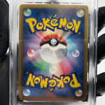 PSA 9 Pokemon Card Servine 002/020 U SC 1.Edition Shiny Japanese Karte [9]