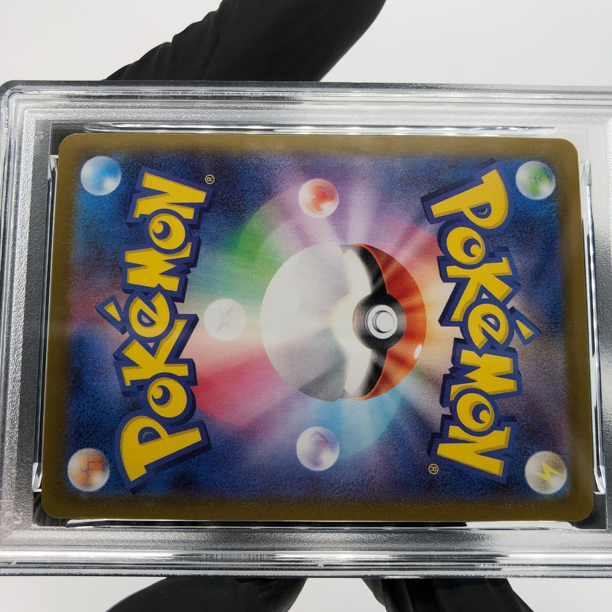 PSA 9 Pokemon Card Pikachu 014/071 C Reverse Pokeball S10a Japanese Karte [9]