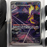 PSA 9 Pokemon Card Toxtricity Ex 089/080 AR M2 Japanese Karte [9] 3