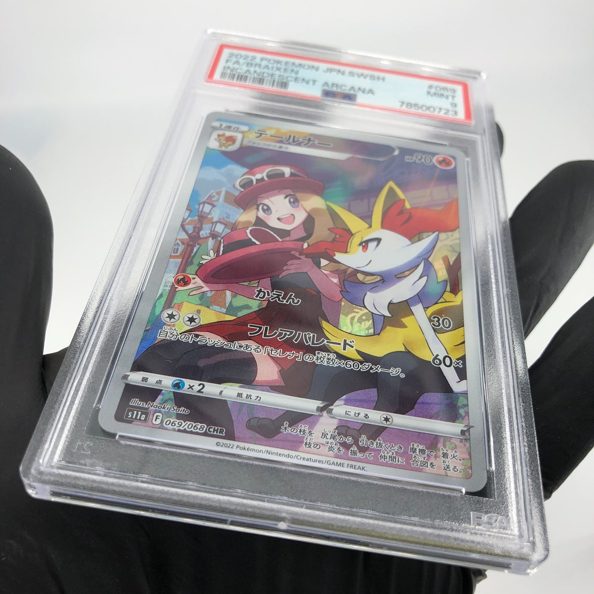 PSA 9 Pokemon Card Braixen 069/068 CHR S11a Japanese Karte [9]