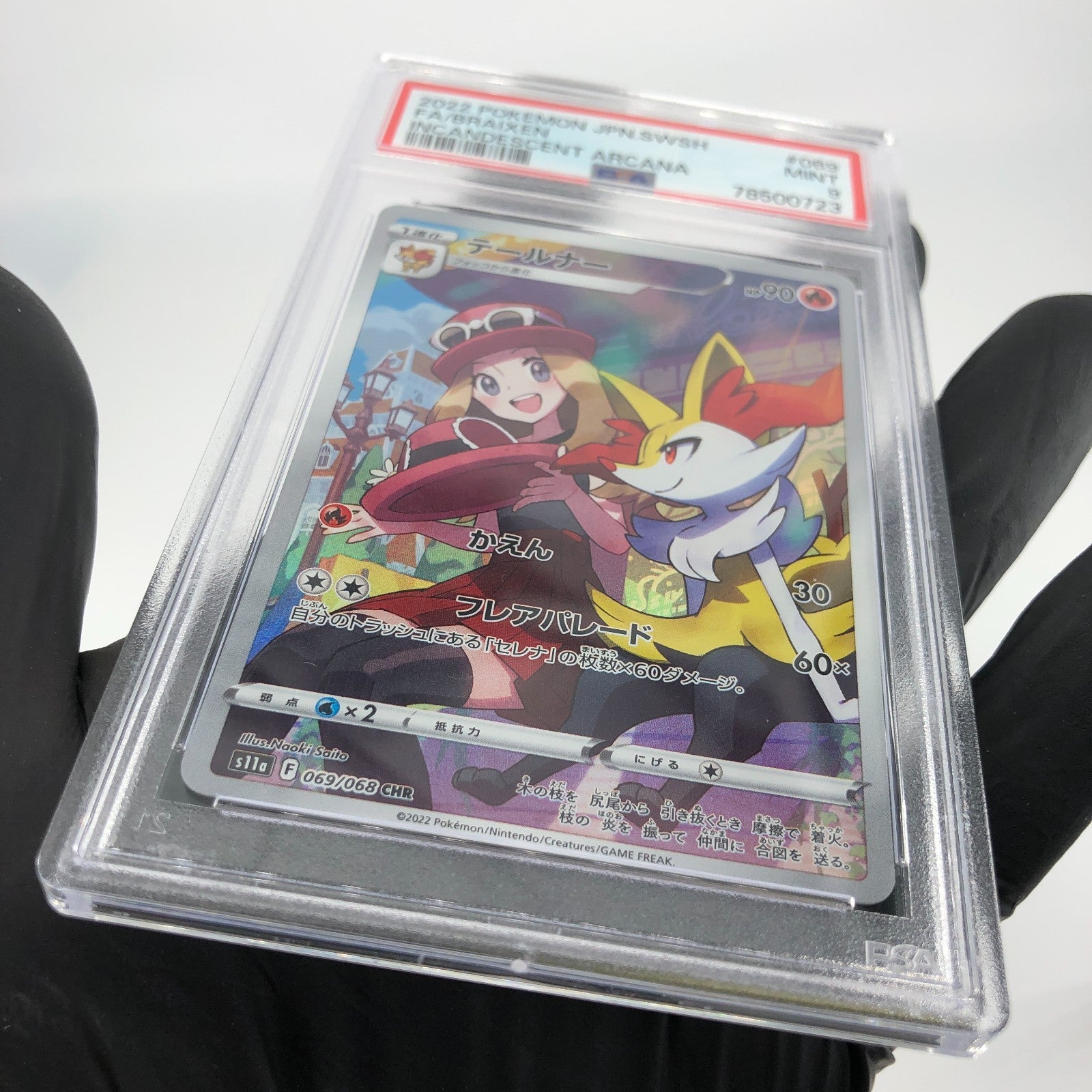 PSA 9 Pokemon Card Braixen 069/068 CHR S11a Japanese Karte [9]