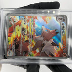 PSA 8 Pokemon Card Lycanroc 107/100 AR SV9 Japanese Karte [8]