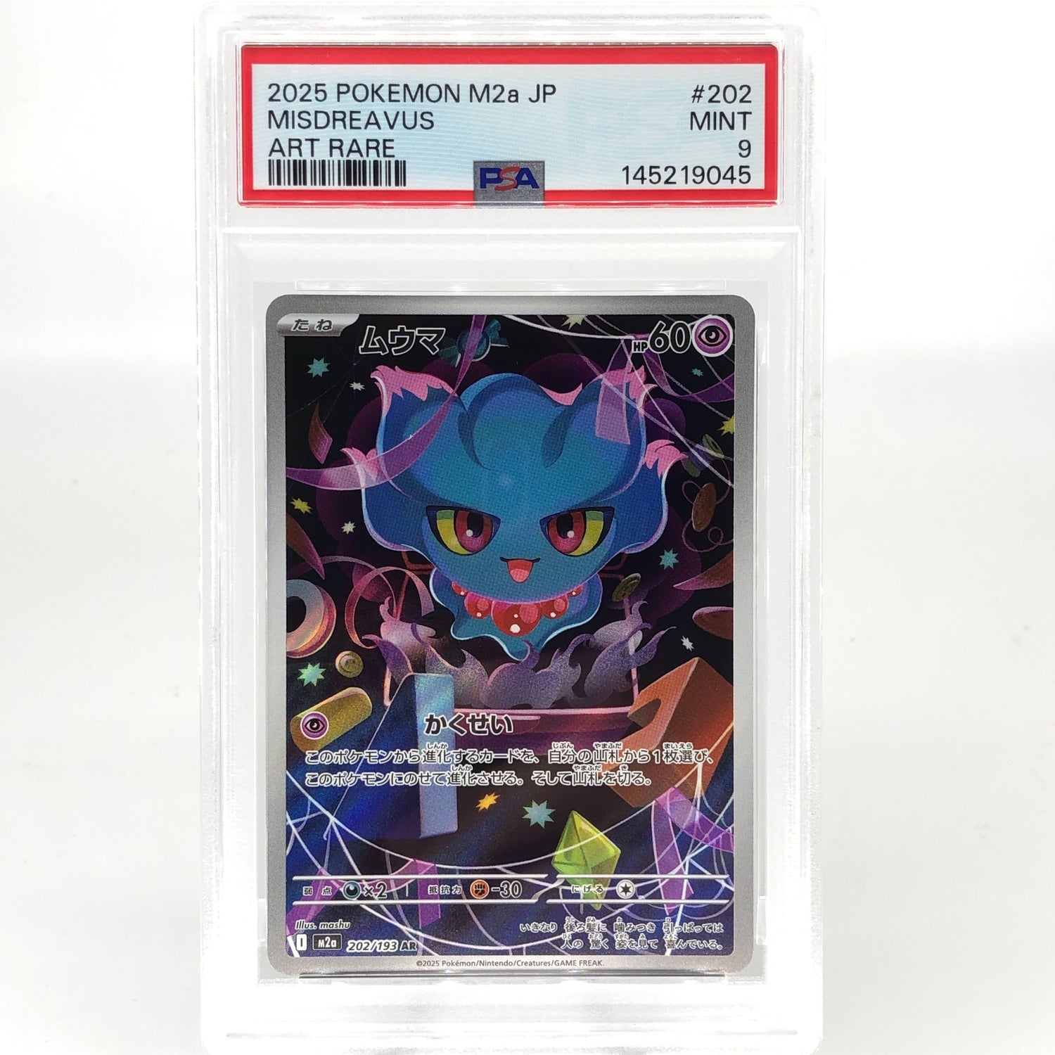 PSA 9 Pokemon Card Misdreavus 202/193 AR M2a Japanese Karte [9] 7