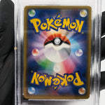 PSA 10 Pokemon Card Umbreon GX 063/060 SR SM1M Japanese Karte [10]