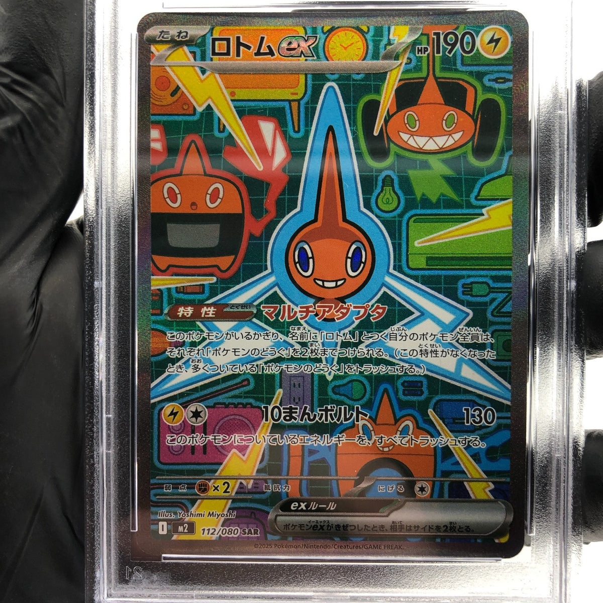 PSA 9 Pokemon Card Rotom Ex 112/080 SAR M2 Japanese Karte [9]