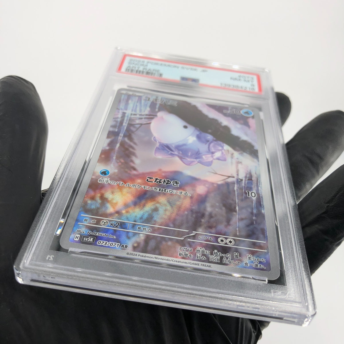 PSA 8 Pokemon Card Snom 073/071 AR SV5K Japanese Karte [8] 2