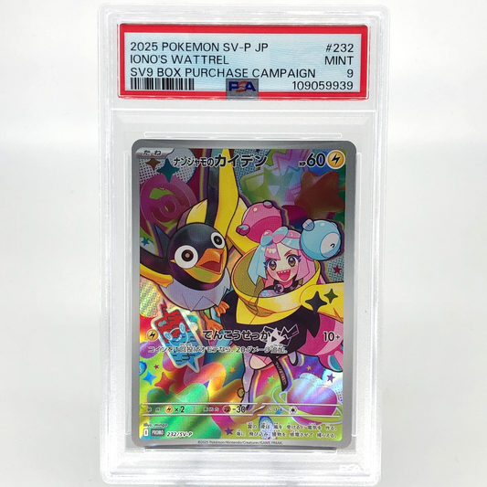 PSA 9 Pokemon Card Iono Wattrel 232/SV-P Promo Japanese Karte [9]
