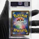 PSA 10 Pokemon Card Kangaskhan Ex 192/165 SR SV2a Japanese Karte [10]