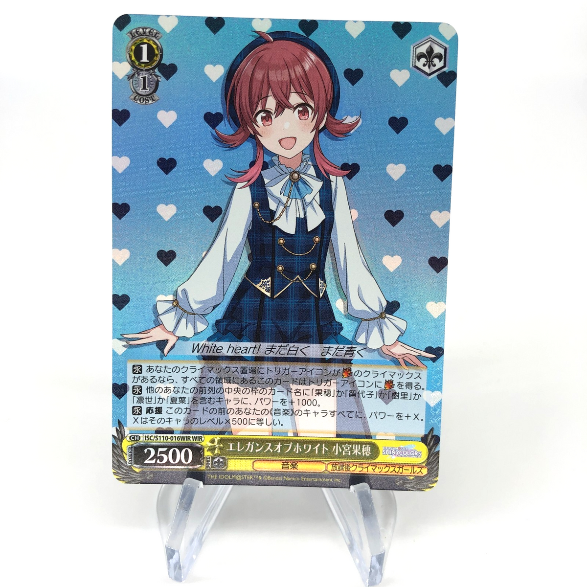 Weiss Schwarz Card Kaho S110-016WIR THE IDOLM@STER SHINY COLOR Japanese [Mint]
