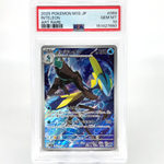 PSA 10 Pokemon Card Inteleon 069/063 AR M1S Japanese Karte [10] 3