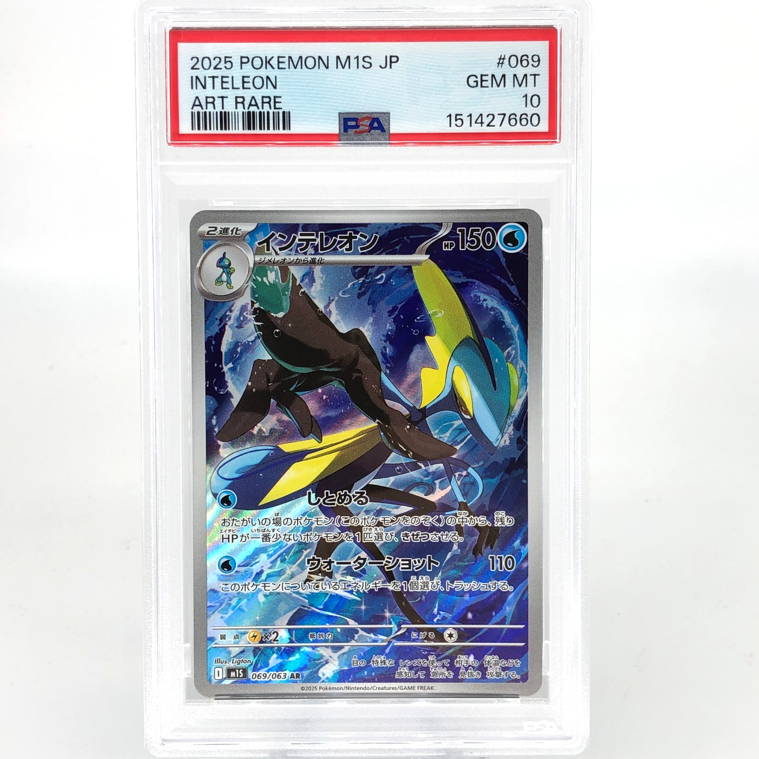 PSA 10 Pokemon Card Inteleon 069/063 AR M1S Japanese Karte [10] 3